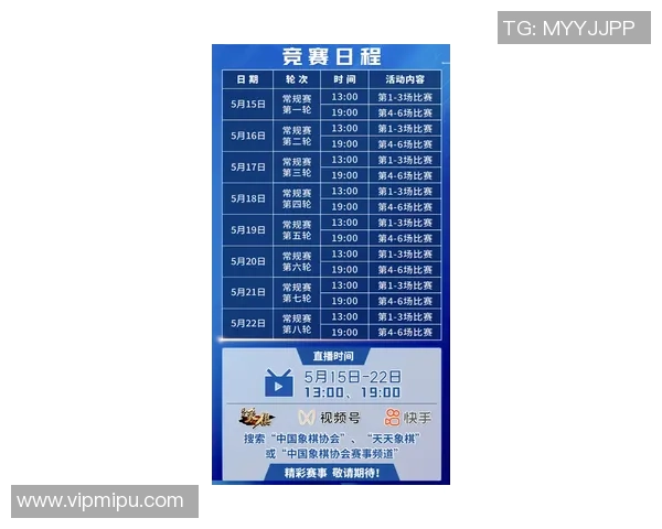 杭州攀岩队在攀岩联赛中以60分稳居积分榜首位引发关注