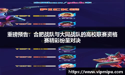 AG贵宾会平台