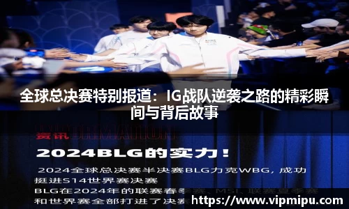 AG贵宾会APP